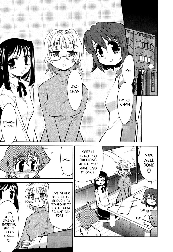 Eru-Eru Sister Chapter 12 page 7 - Chapter 12: The Sleepover