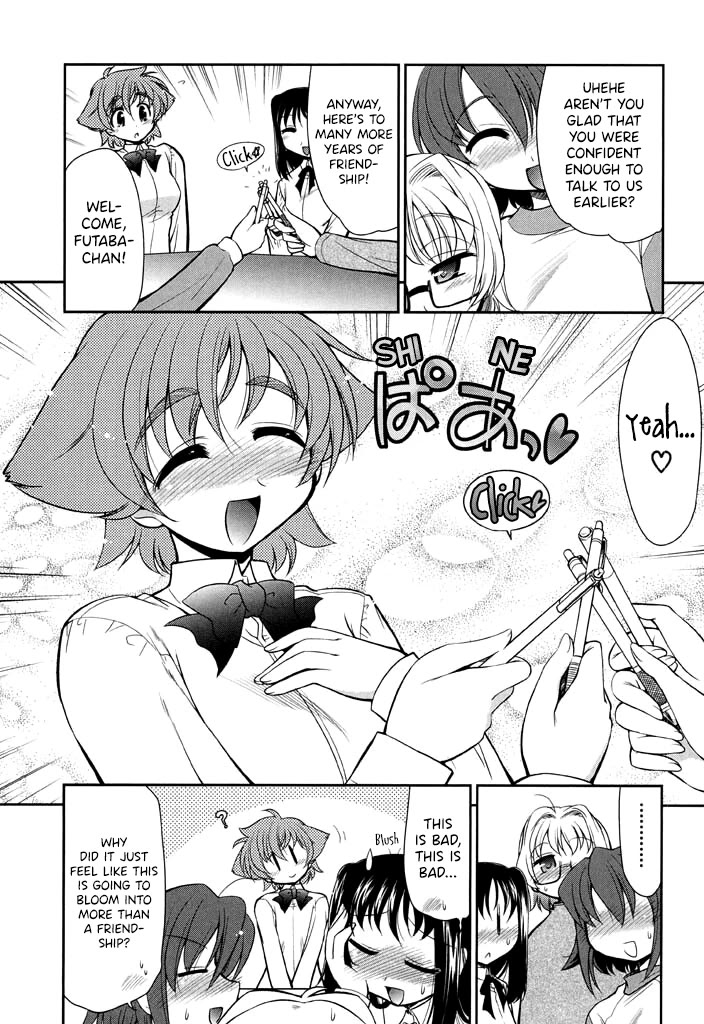 Eru-Eru Sister Chapter 12 page 8 - Chapter 12: The Sleepover