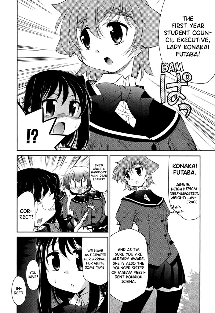 Eru-Eru Sister Chapter 13 page 10 - Chapter 13: Little sister *2