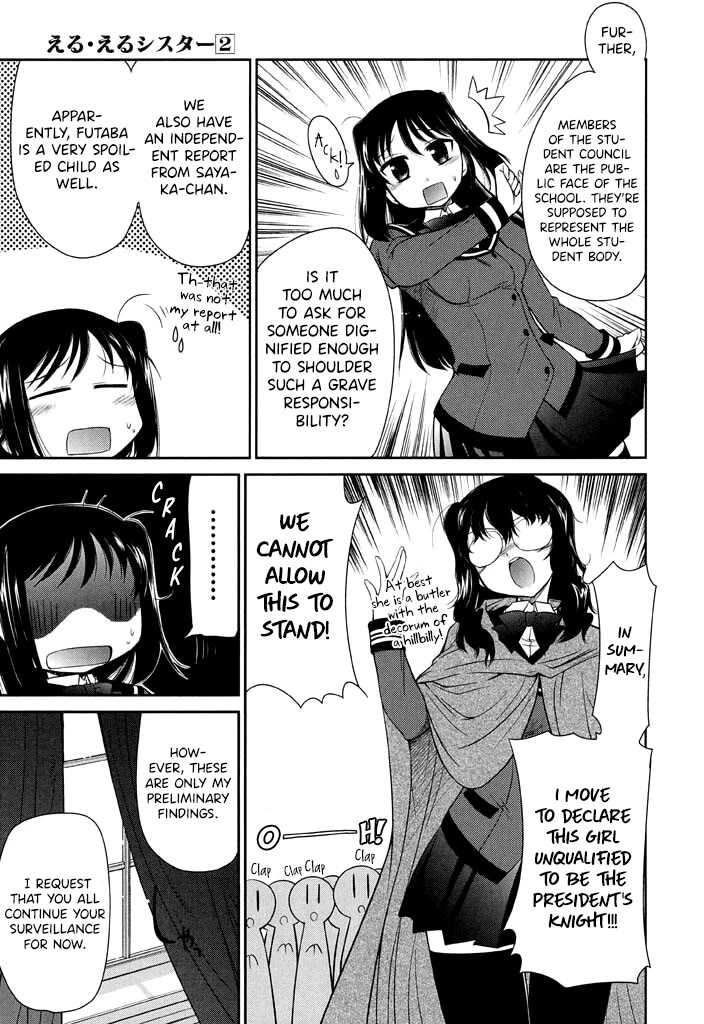 Eru-Eru Sister Chapter 13 page 13 - Chapter 13: Little sister *2