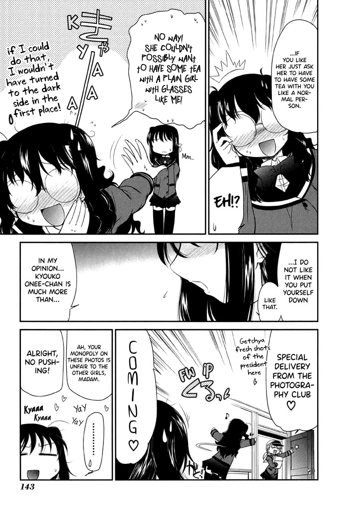 Eru-Eru Sister Chapter 13 page 15 - Chapter 13: Little sister *2