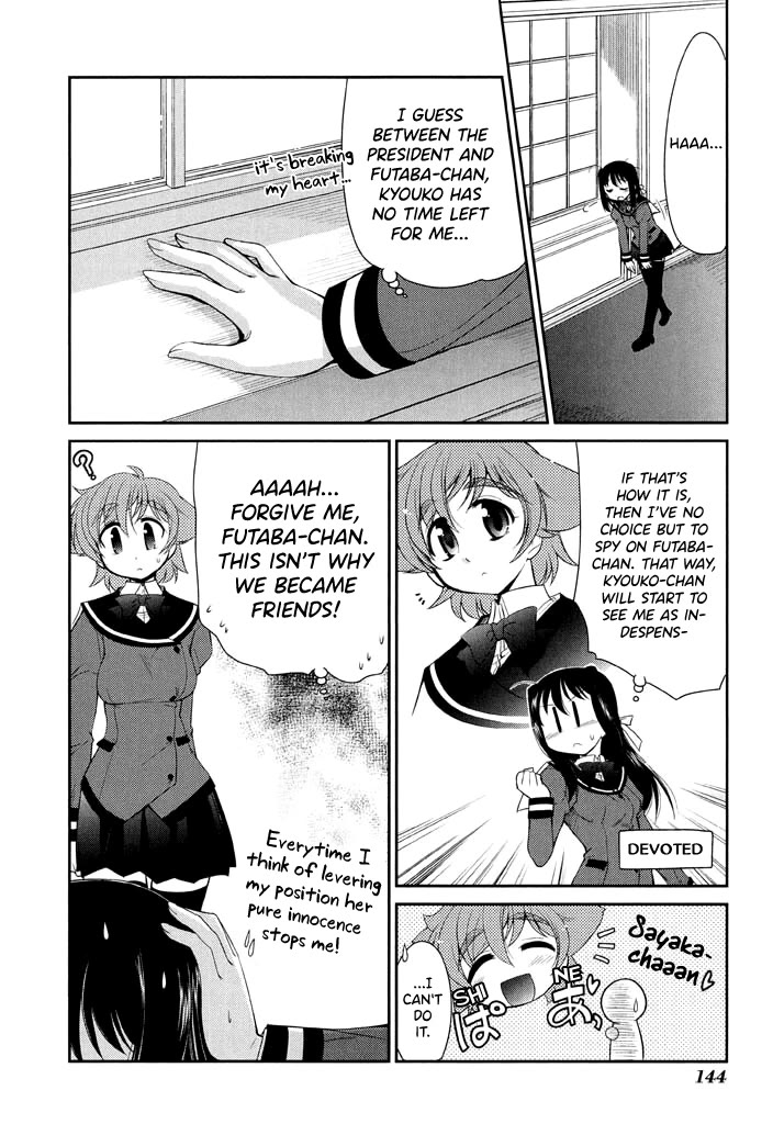 Eru-Eru Sister Chapter 13 page 16 - Chapter 13: Little sister *2