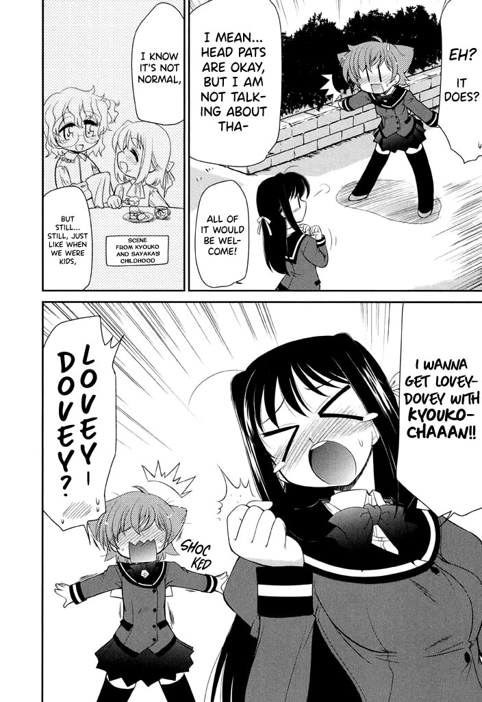Eru-Eru Sister Chapter 13 page 20 - Chapter 13: Little sister *2