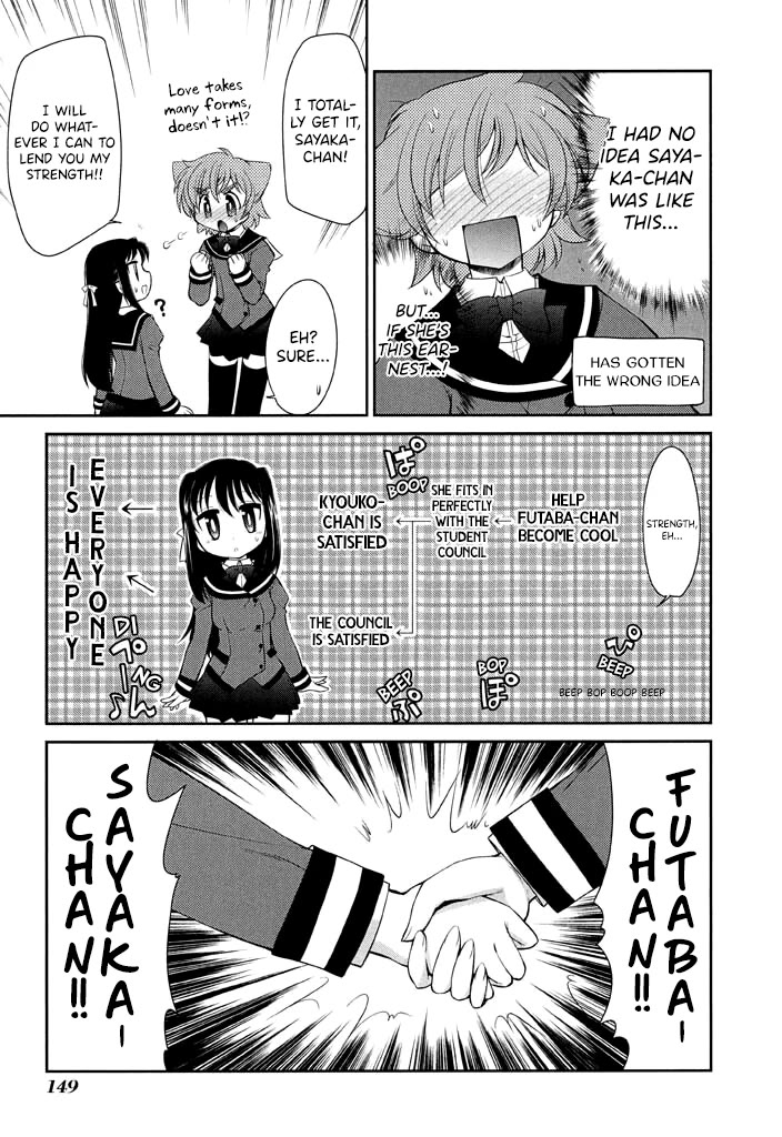 Eru-Eru Sister Chapter 13 page 21 - Chapter 13: Little sister *2