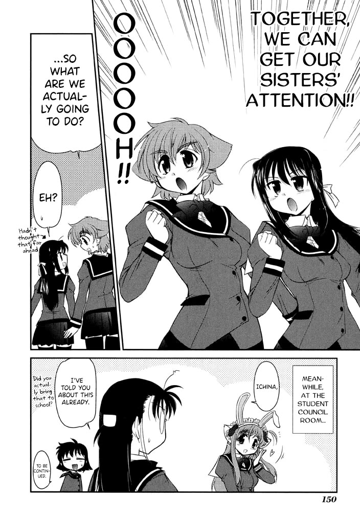 Eru-Eru Sister Chapter 13 page 22 - Chapter 13: Little sister *2
