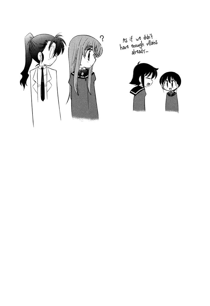 Eru-Eru Sister Chapter 13 page 23 - Chapter 13: Little sister *2