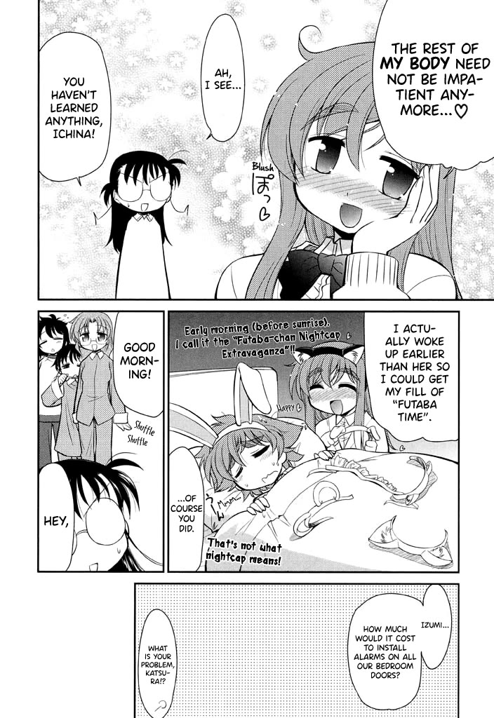 Eru-Eru Sister Chapter 13 page 4 - Chapter 13: Little sister *2