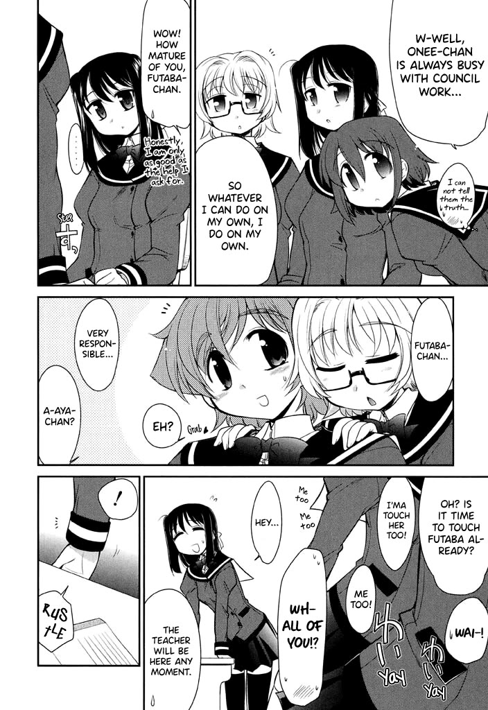 Eru-Eru Sister Chapter 13 page 6 - Chapter 13: Little sister *2