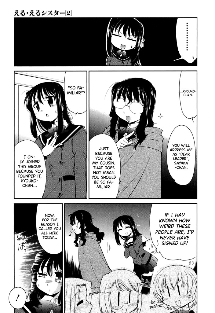 Eru-Eru Sister Chapter 13 page 9 - Chapter 13: Little sister *2
