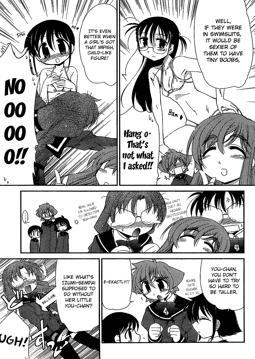 Eru-Eru Sister Chapter 14.5 page 3 - Chapter 14.5: Extra