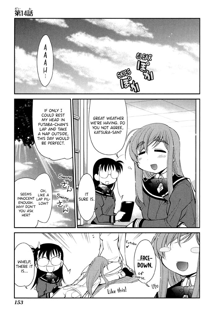 Eru-Eru Sister Chapter 14 page 1 - Chapter 14: The Tryhard Sisters