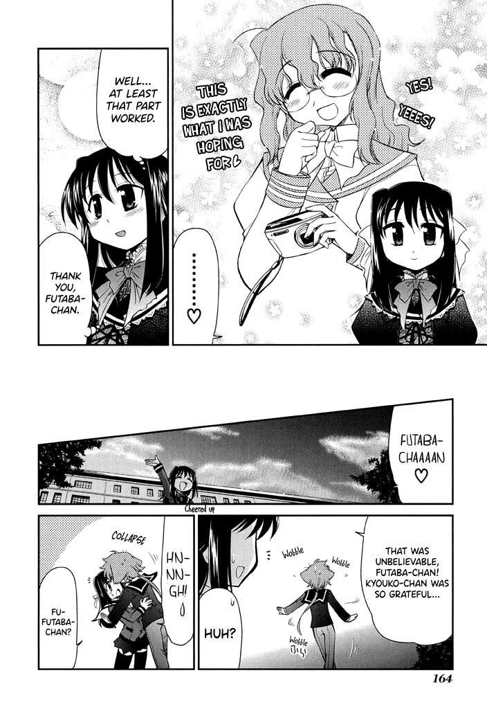 Eru-Eru Sister Chapter 14 page 12 - Chapter 14: The Tryhard Sisters
