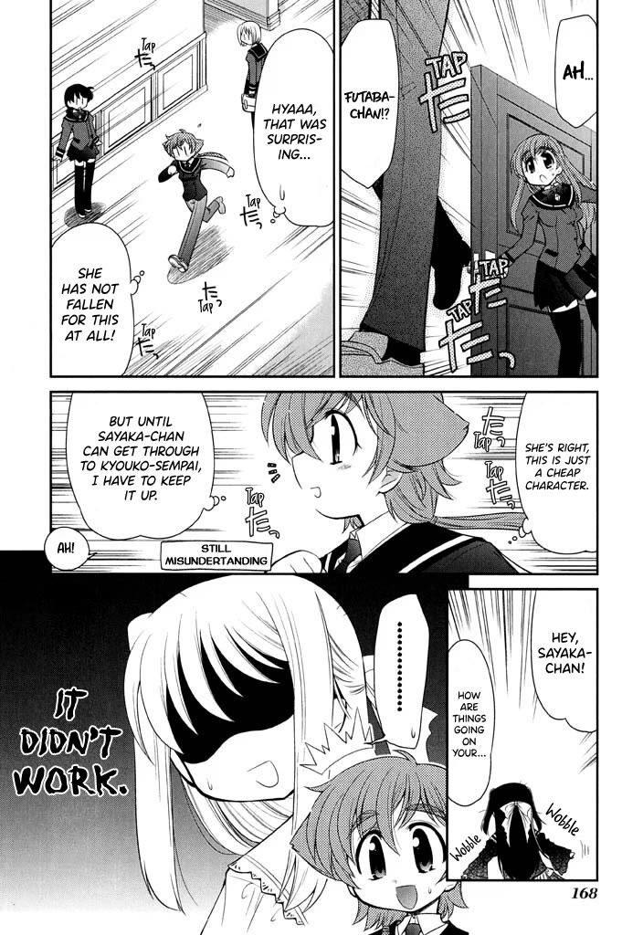Eru-Eru Sister Chapter 14 page 16 - Chapter 14: The Tryhard Sisters