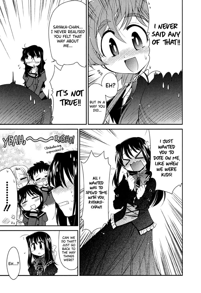 Eru-Eru Sister Chapter 14 page 23 - Chapter 14: The Tryhard Sisters