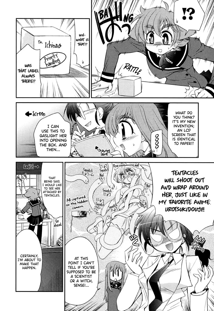 Eru-Eru Sister Chapter 15 page 11 - Chapter 15: Peeping Tom