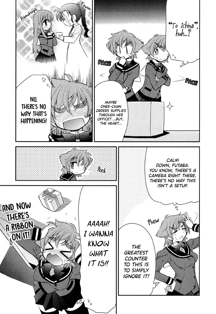 Eru-Eru Sister Chapter 15 page 12 - Chapter 15: Peeping Tom