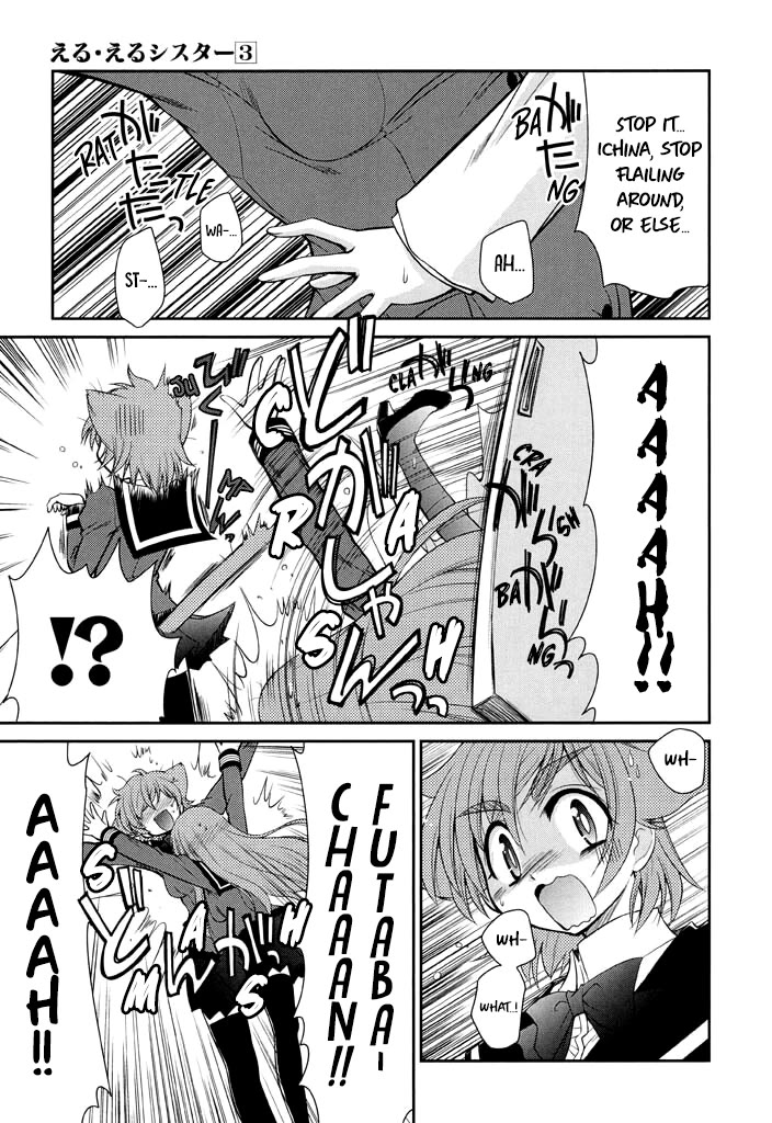 Eru-Eru Sister Chapter 15 page 16 - Chapter 15: Peeping Tom