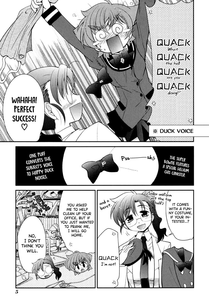Eru-Eru Sister Chapter 15 page 6 - Chapter 15: Peeping Tom