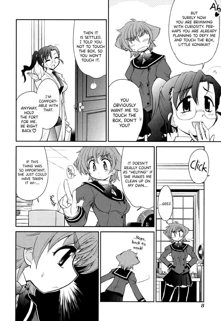 Eru-Eru Sister Chapter 15 page 9 - Chapter 15: Peeping Tom