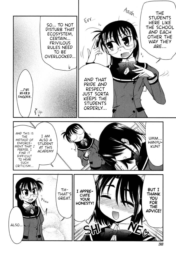 Eru-Eru Sister Chapter 16 page 18 - Chapter 16: By the Book