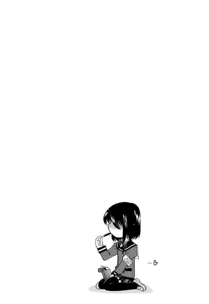 Eru-Eru Sister Chapter 16 page 25 - Chapter 16: By the Book