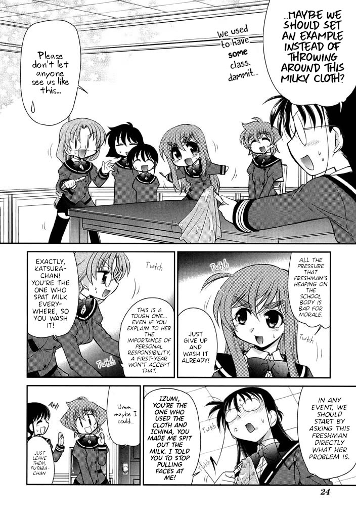 Eru-Eru Sister Chapter 16 page 4 - Chapter 16: By the Book