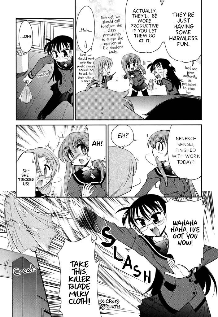 Eru-Eru Sister Chapter 16 page 5 - Chapter 16: By the Book