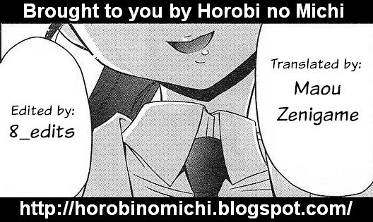 Eru-Eru Sister Chapter 2 page 1 - Chapter 2: Mysterious Female Teacher