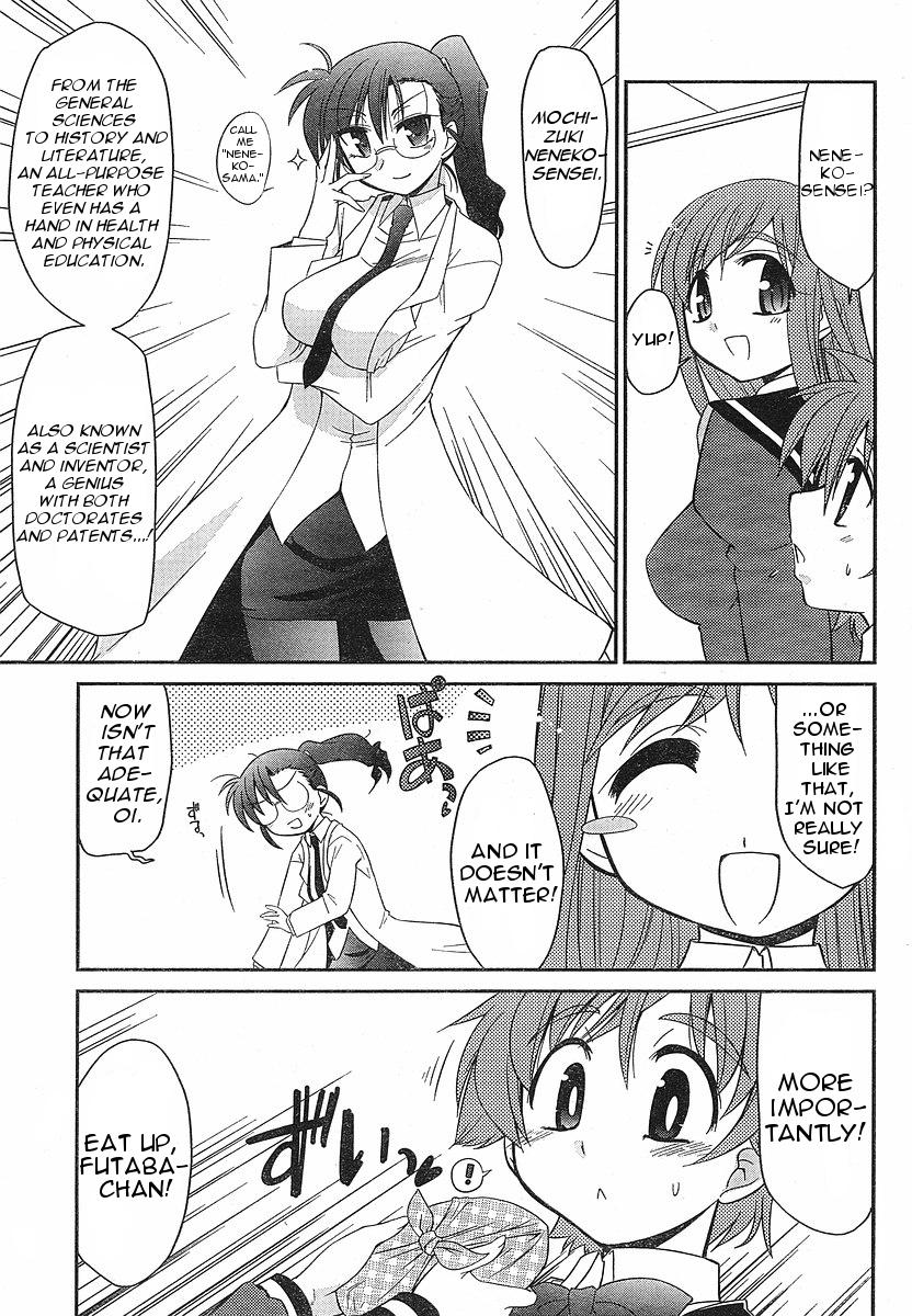 Eru-Eru Sister Chapter 2 page 10 - Chapter 2: Mysterious Female Teacher