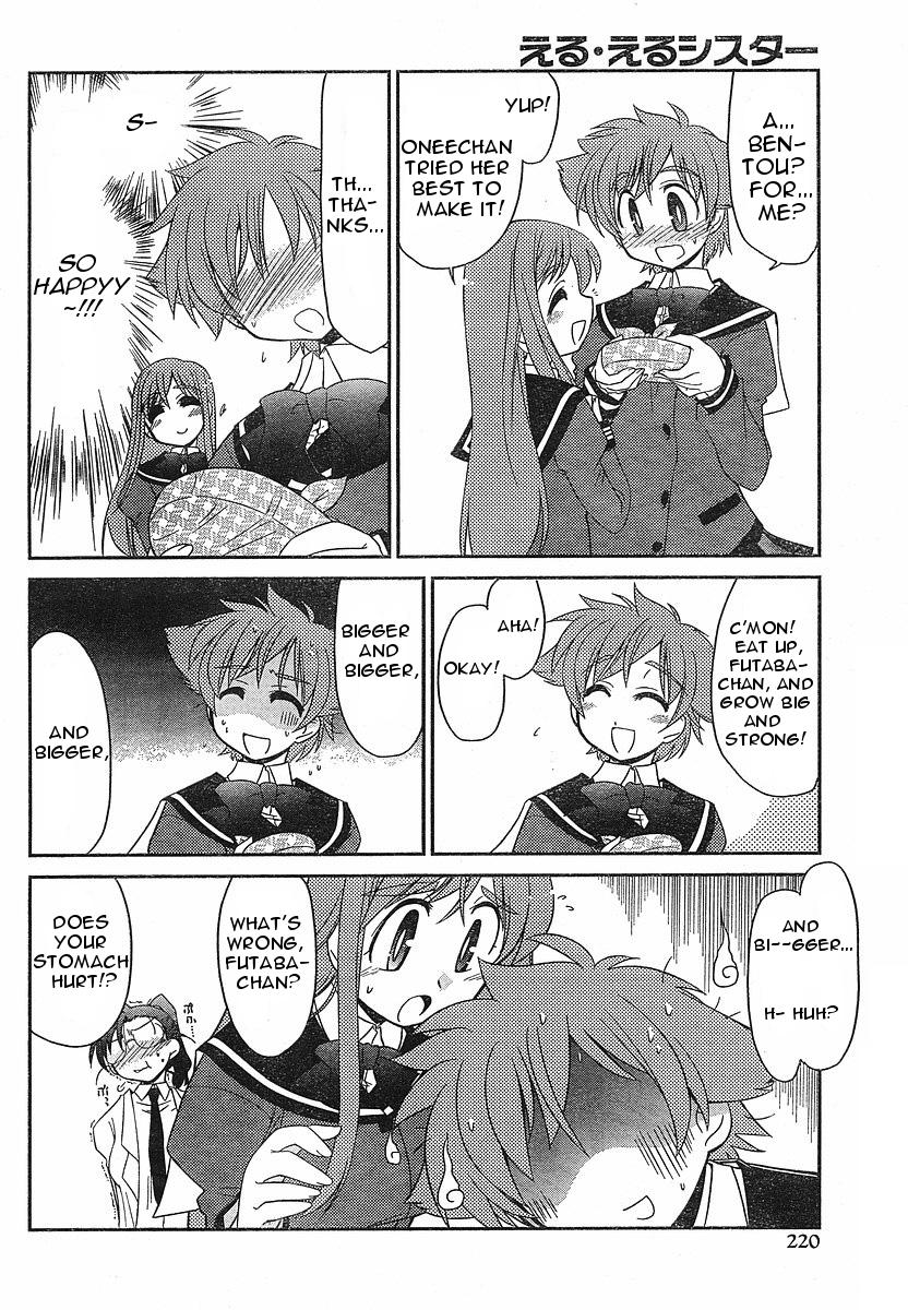 Eru-Eru Sister Chapter 2 page 11 - Chapter 2: Mysterious Female Teacher