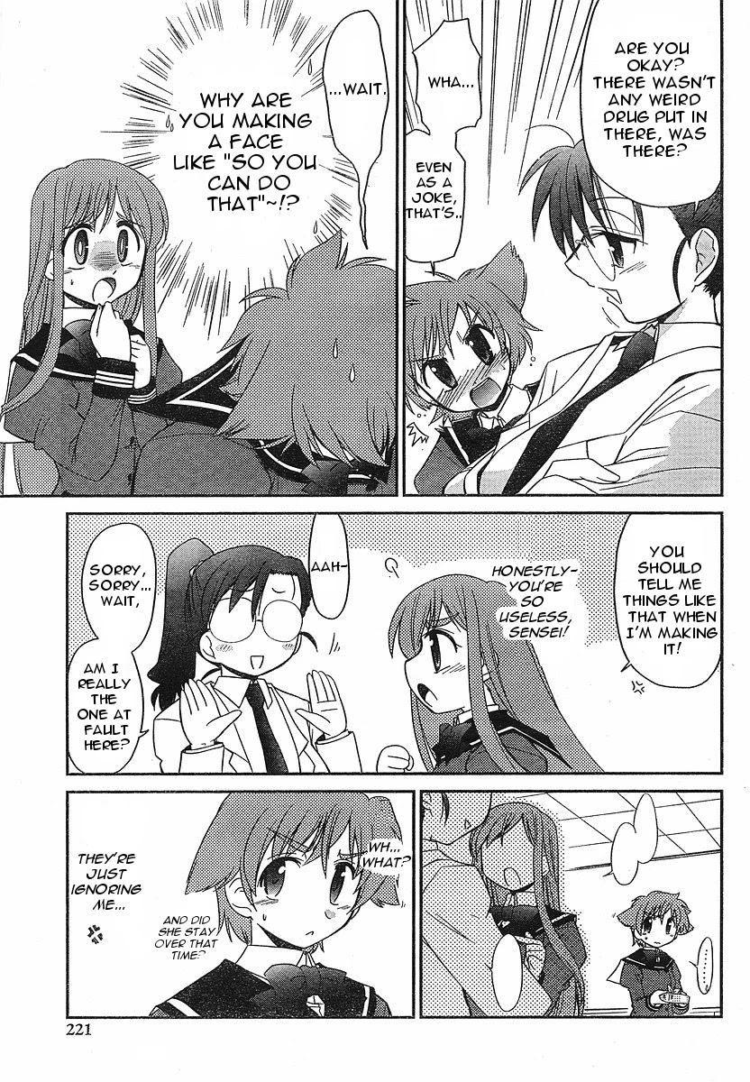 Eru-Eru Sister Chapter 2 page 12 - Chapter 2: Mysterious Female Teacher