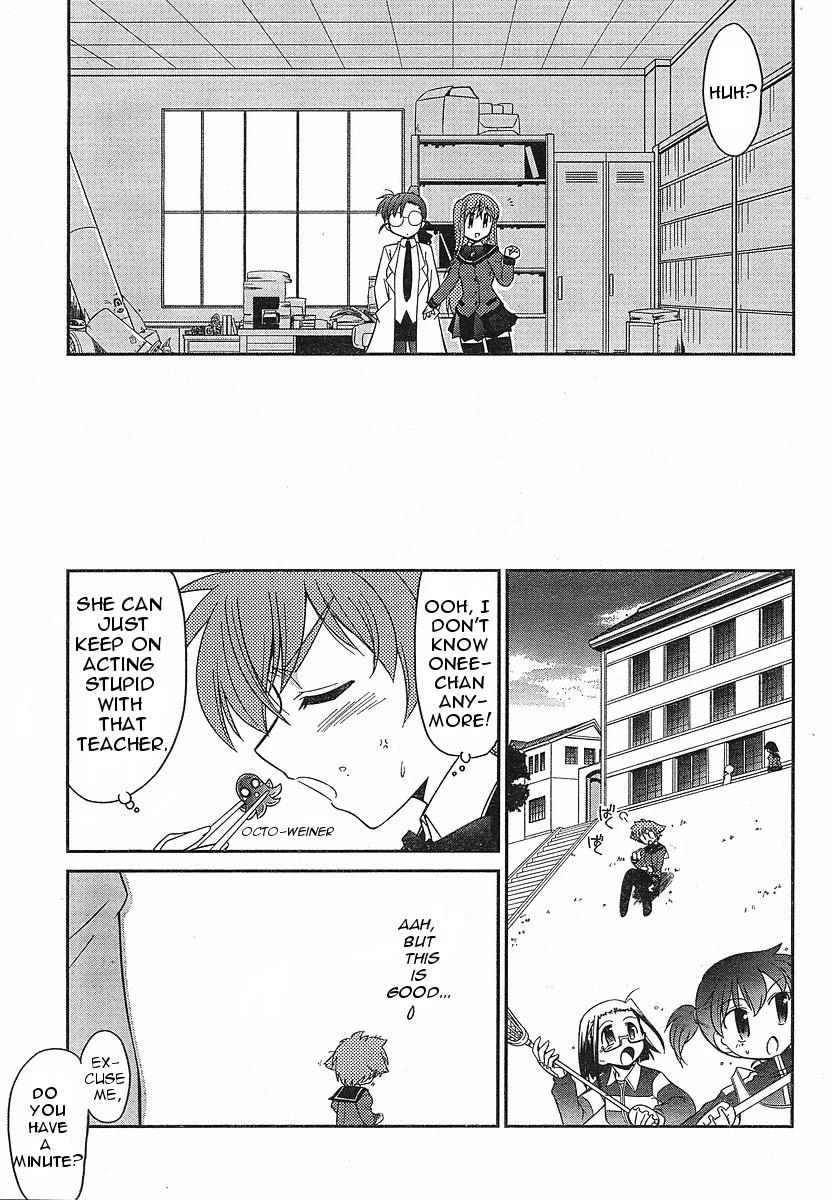 Eru-Eru Sister Chapter 2 page 14 - Chapter 2: Mysterious Female Teacher