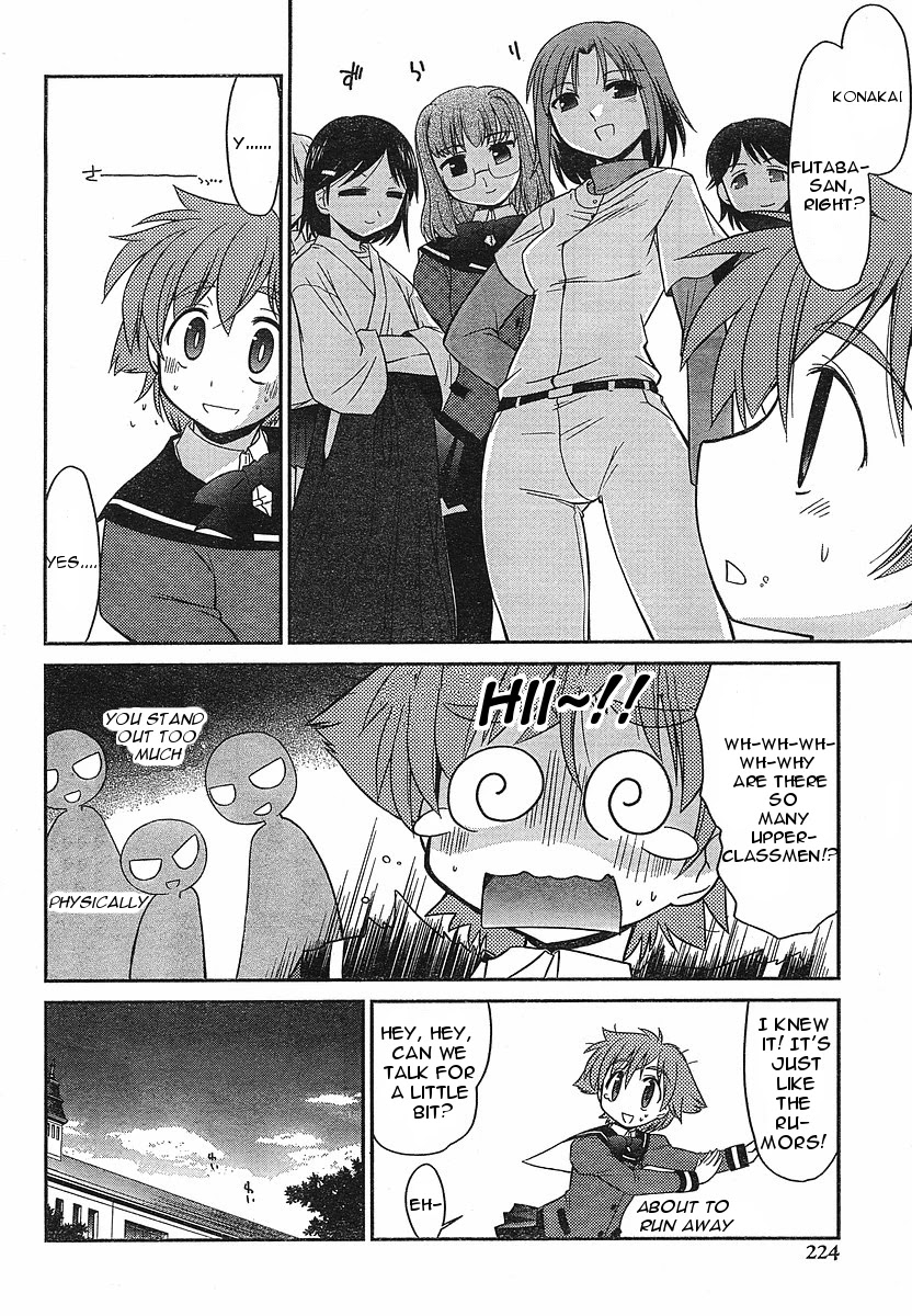 Eru-Eru Sister Chapter 2 page 15 - Chapter 2: Mysterious Female Teacher