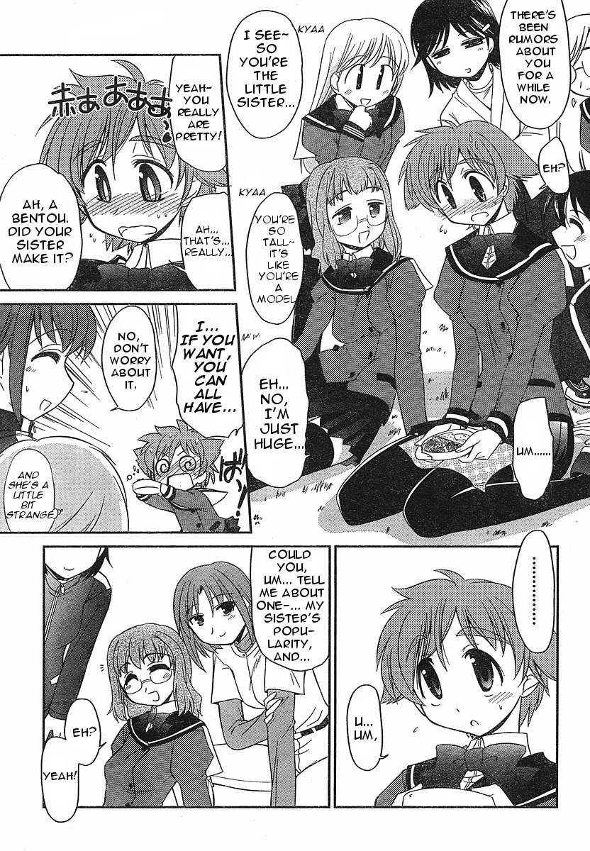 Eru-Eru Sister Chapter 2 page 16 - Chapter 2: Mysterious Female Teacher