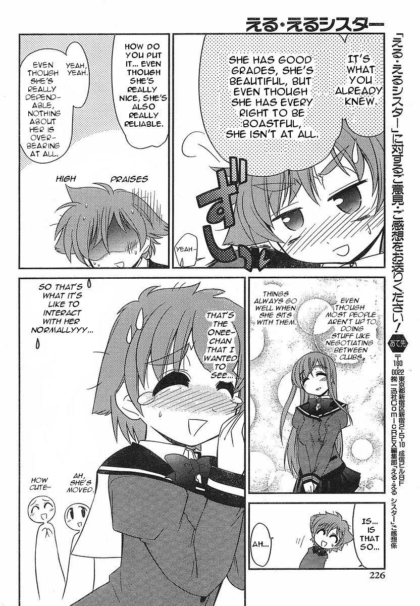 Eru-Eru Sister Chapter 2 page 17 - Chapter 2: Mysterious Female Teacher