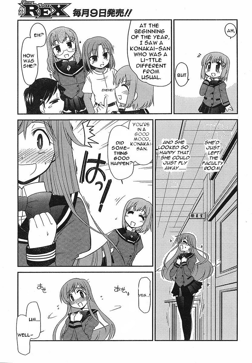Eru-Eru Sister Chapter 2 page 18 - Chapter 2: Mysterious Female Teacher
