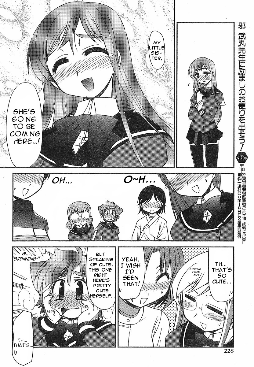 Eru-Eru Sister Chapter 2 page 19 - Chapter 2: Mysterious Female Teacher