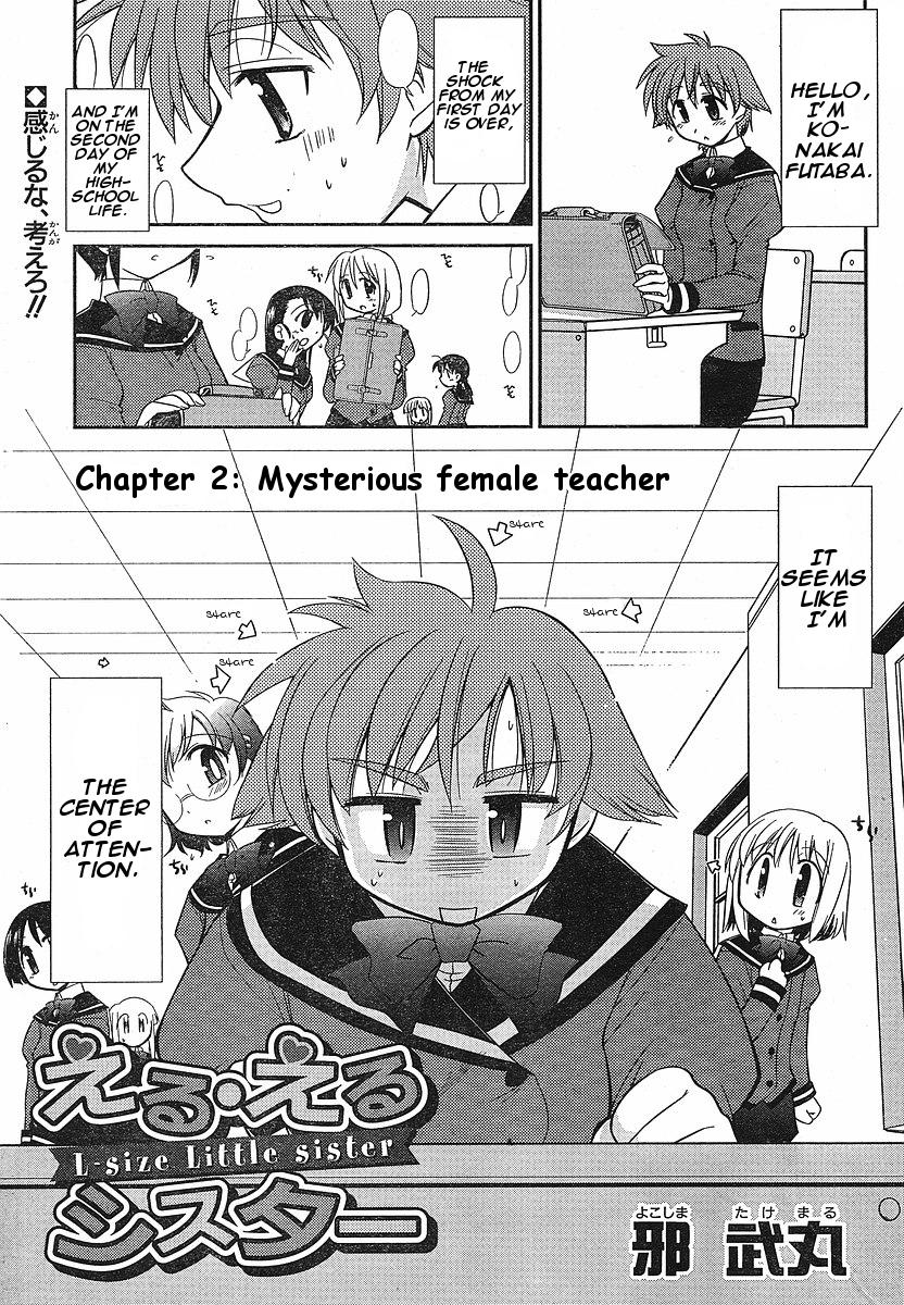Eru-Eru Sister Chapter 2 page 2 - Chapter 2: Mysterious Female Teacher