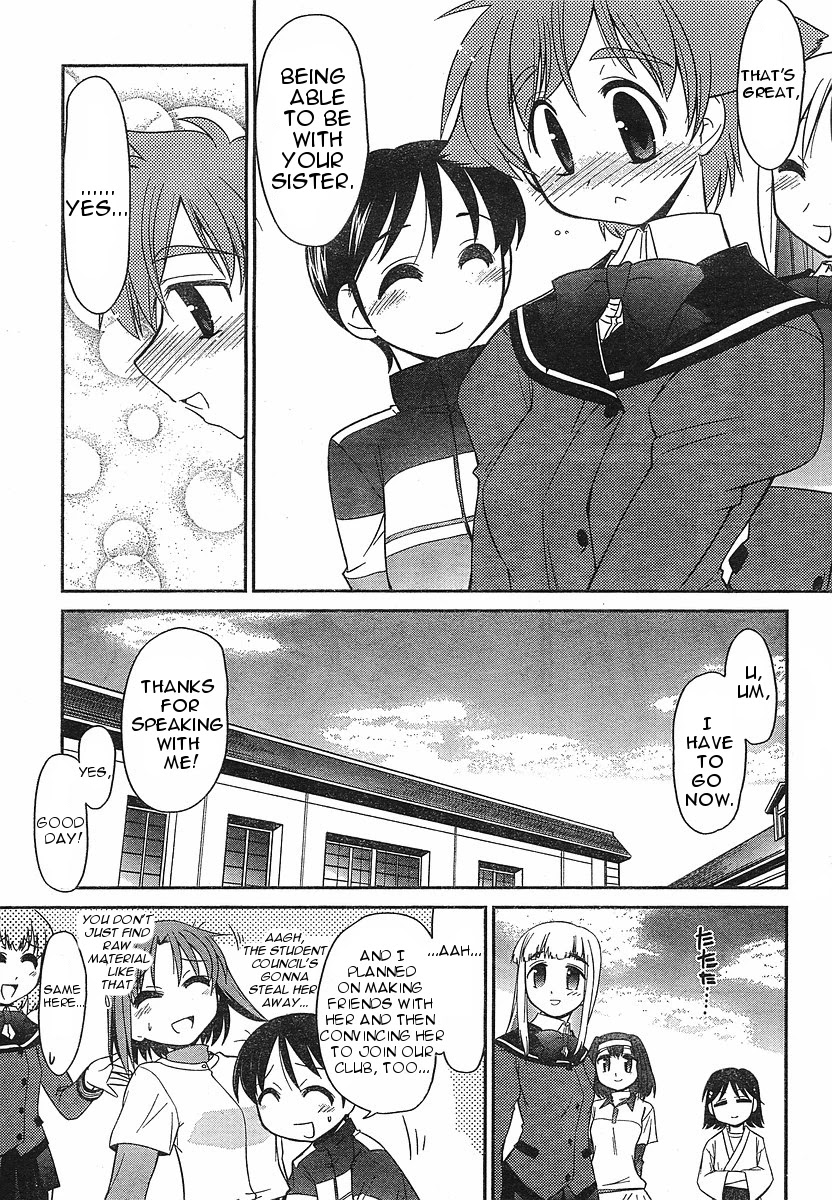 Eru-Eru Sister Chapter 2 page 20 - Chapter 2: Mysterious Female Teacher