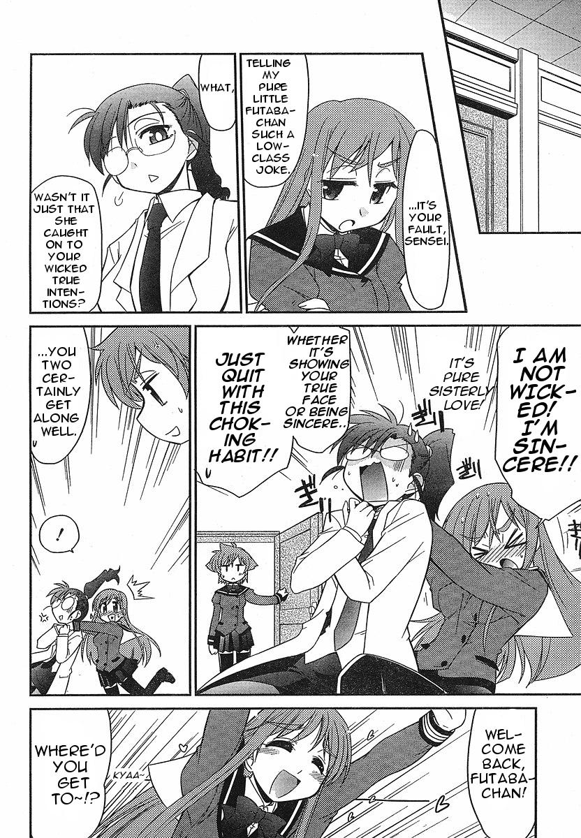 Eru-Eru Sister Chapter 2 page 21 - Chapter 2: Mysterious Female Teacher