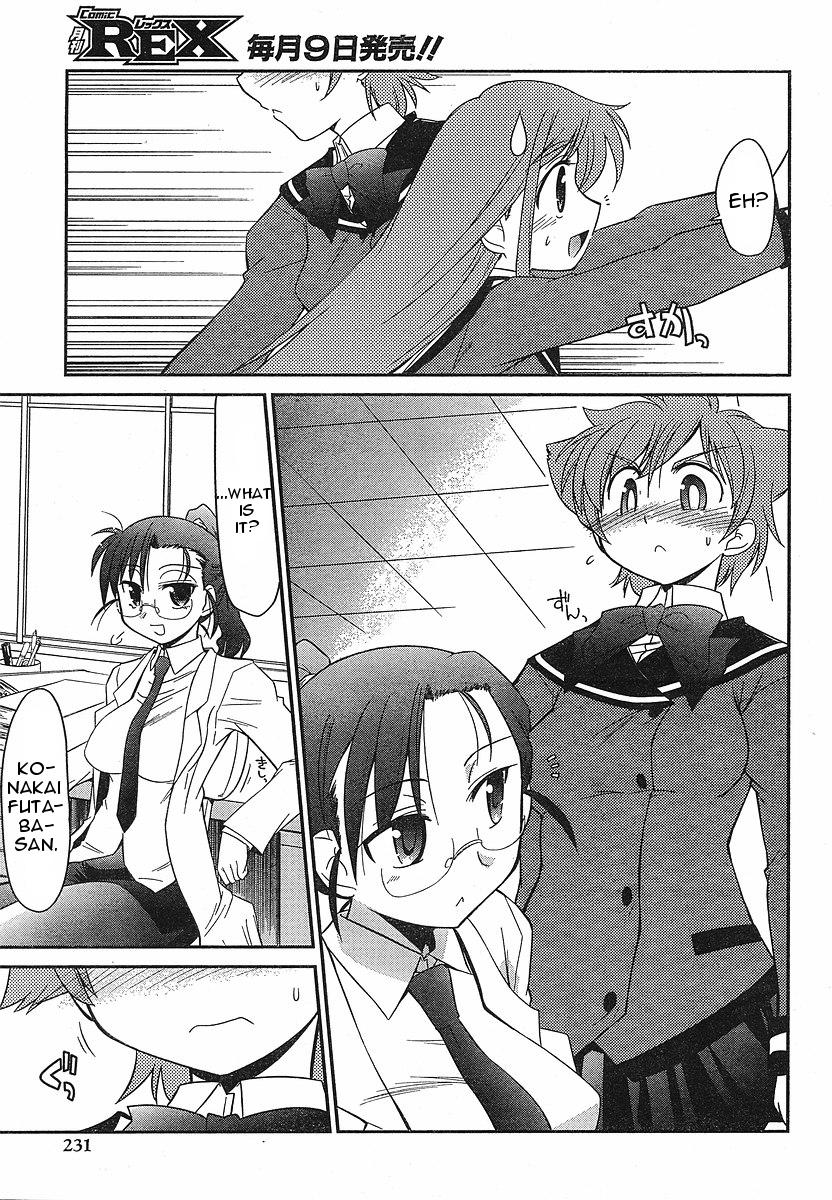 Eru-Eru Sister Chapter 2 page 22 - Chapter 2: Mysterious Female Teacher