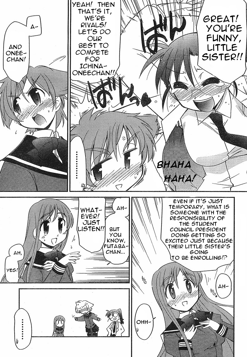 Eru-Eru Sister Chapter 2 page 24 - Chapter 2: Mysterious Female Teacher