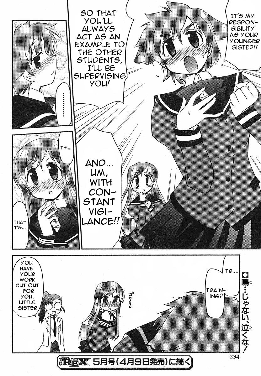 Eru-Eru Sister Chapter 2 page 25 - Chapter 2: Mysterious Female Teacher