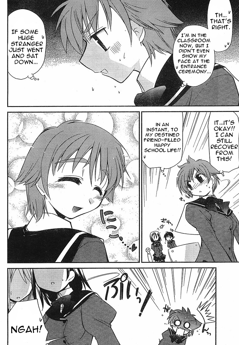 Eru-Eru Sister Chapter 2 page 3 - Chapter 2: Mysterious Female Teacher