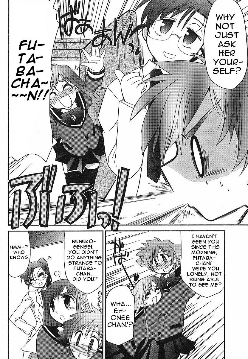 Eru-Eru Sister Chapter 2 page 9 - Chapter 2: Mysterious Female Teacher