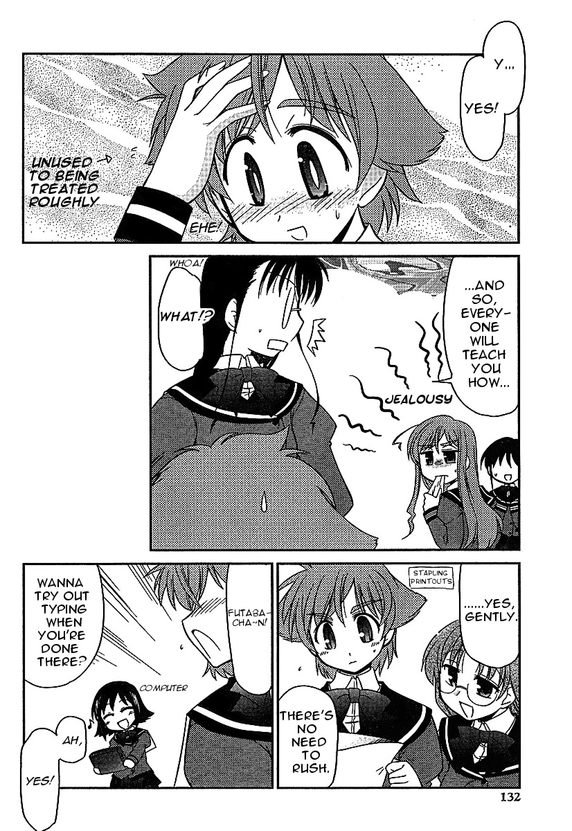 Eru-Eru Sister Chapter 3 page 11 - Chapter 3: Job Interview