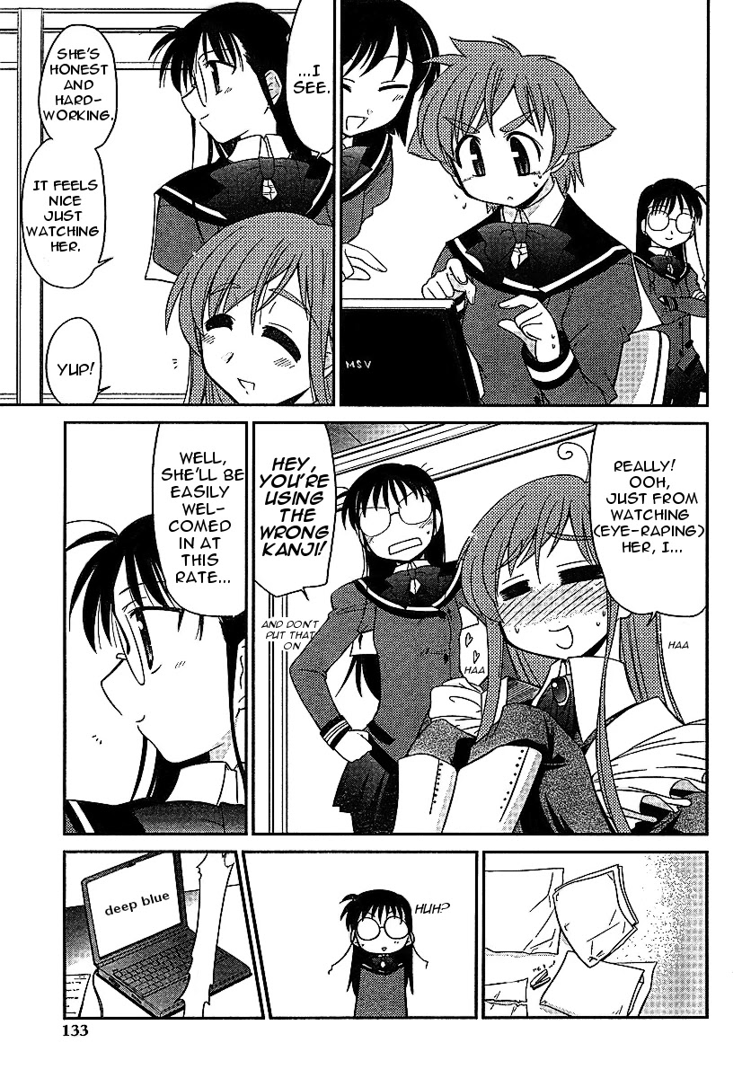 Eru-Eru Sister Chapter 3 page 12 - Chapter 3: Job Interview