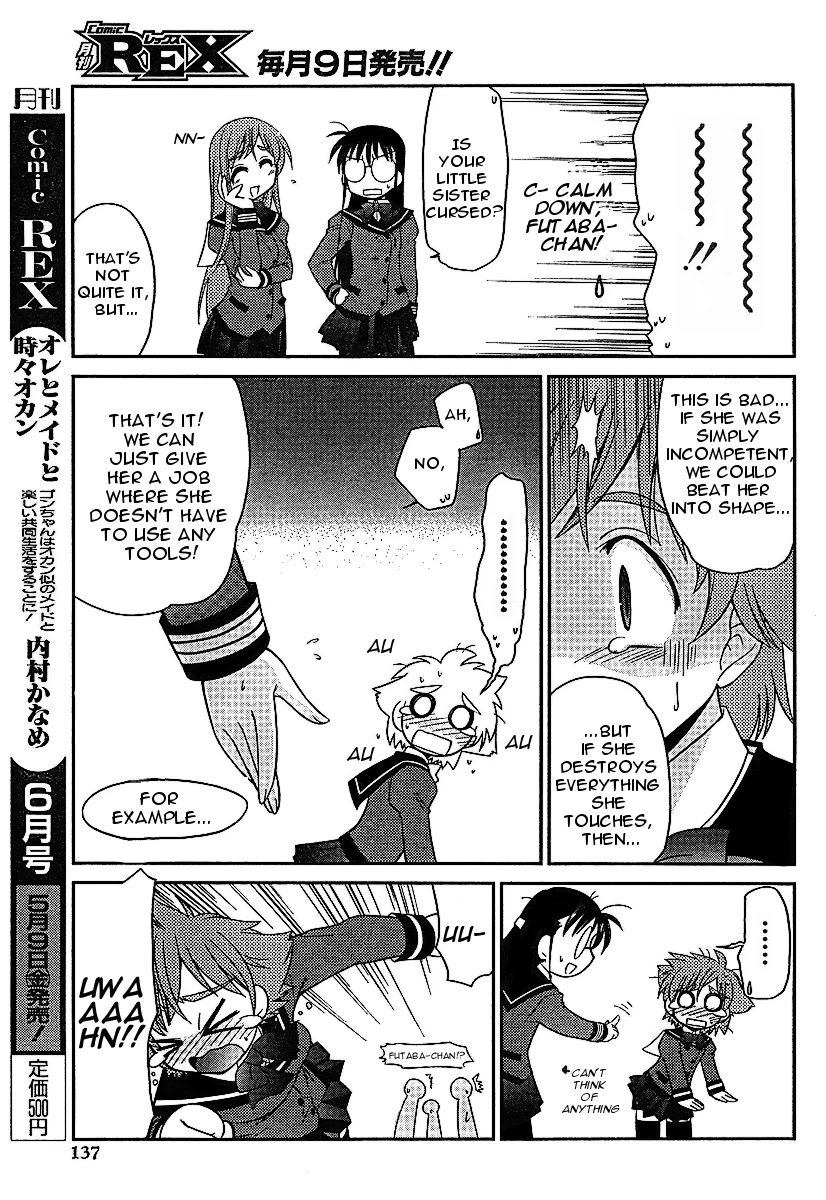 Eru-Eru Sister Chapter 3 page 16 - Chapter 3: Job Interview