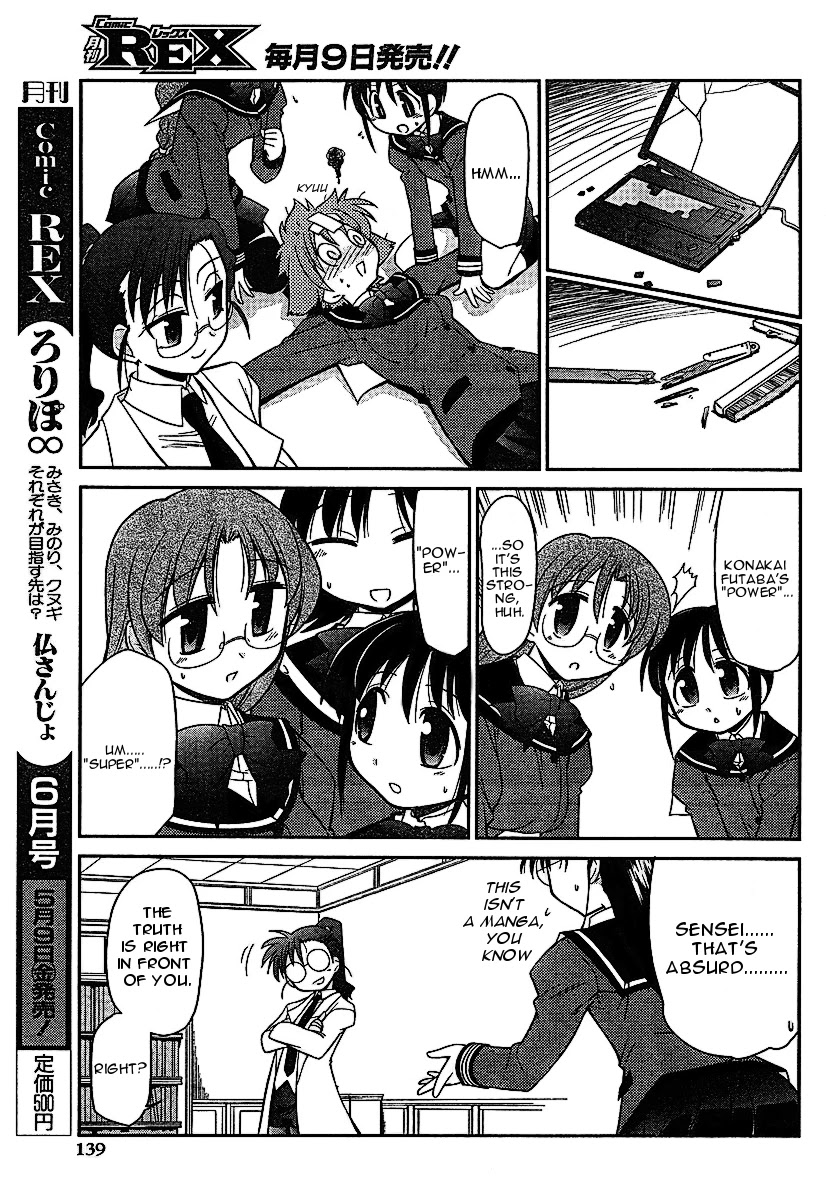 Eru-Eru Sister Chapter 3 page 18 - Chapter 3: Job Interview