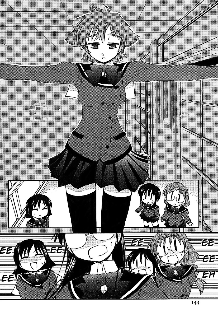 Eru-Eru Sister Chapter 3 page 23 - Chapter 3: Job Interview